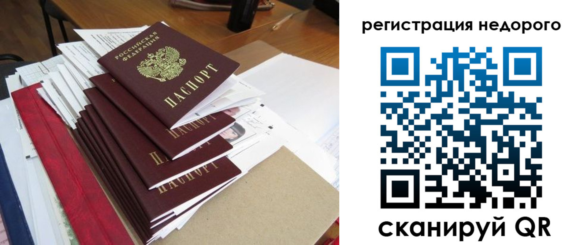 найти адрес прописки в Красноярском крае