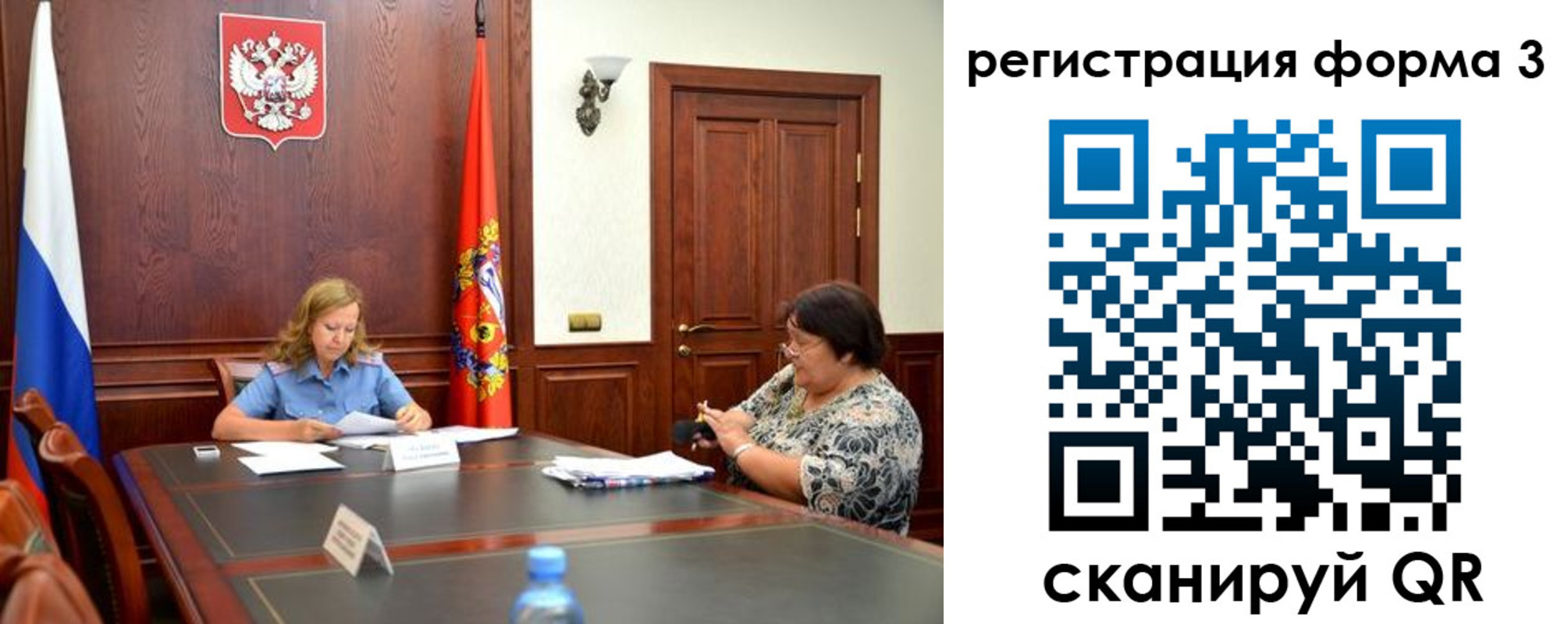 прописка паспорт в Красноярском крае