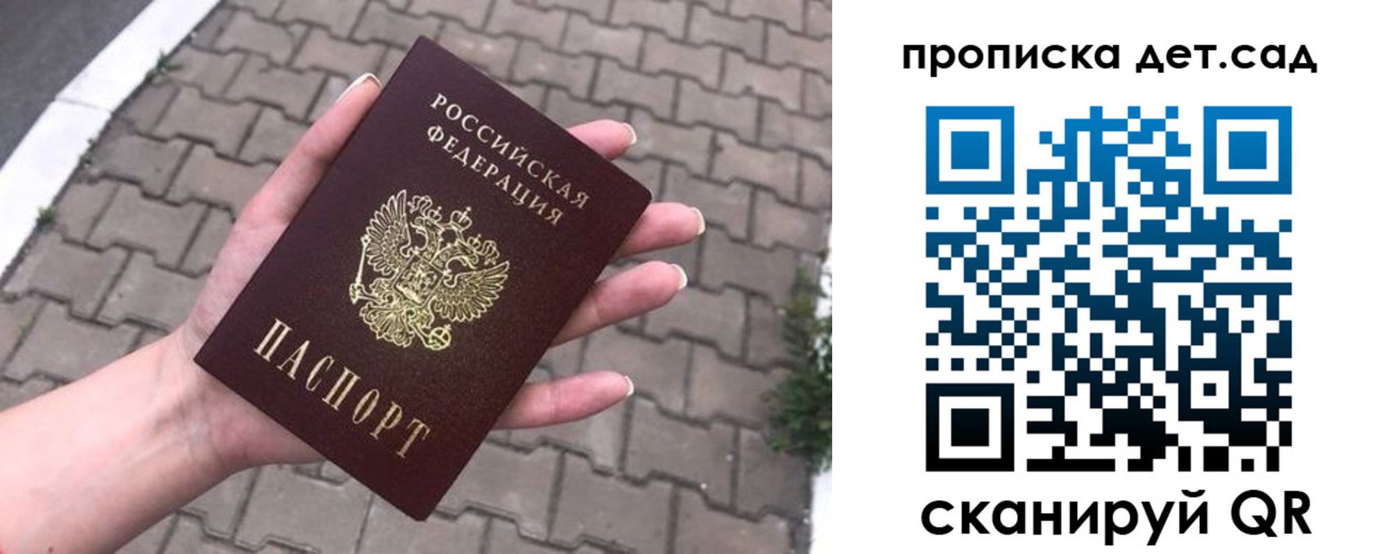 временная регистрация госуслуги в Красноярском крае